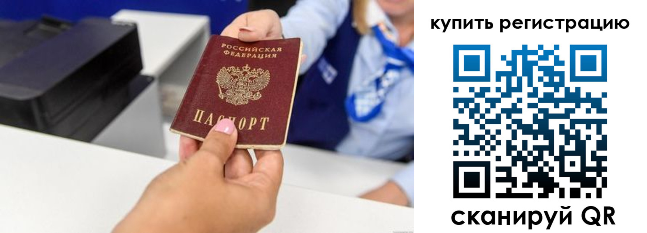 пропишу в квартире в Махачкале